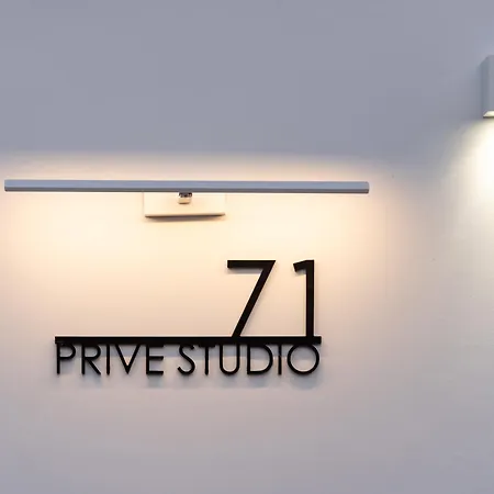 بيت للعطل Prive