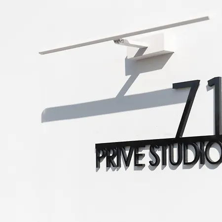 Prive Σπίτι διακοπών